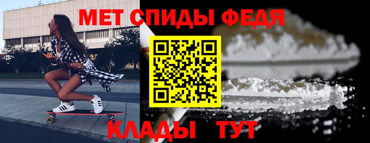 Сызрань  АМФ  Вход с VPN  это официальный сайт  Amphetamine VHQ 