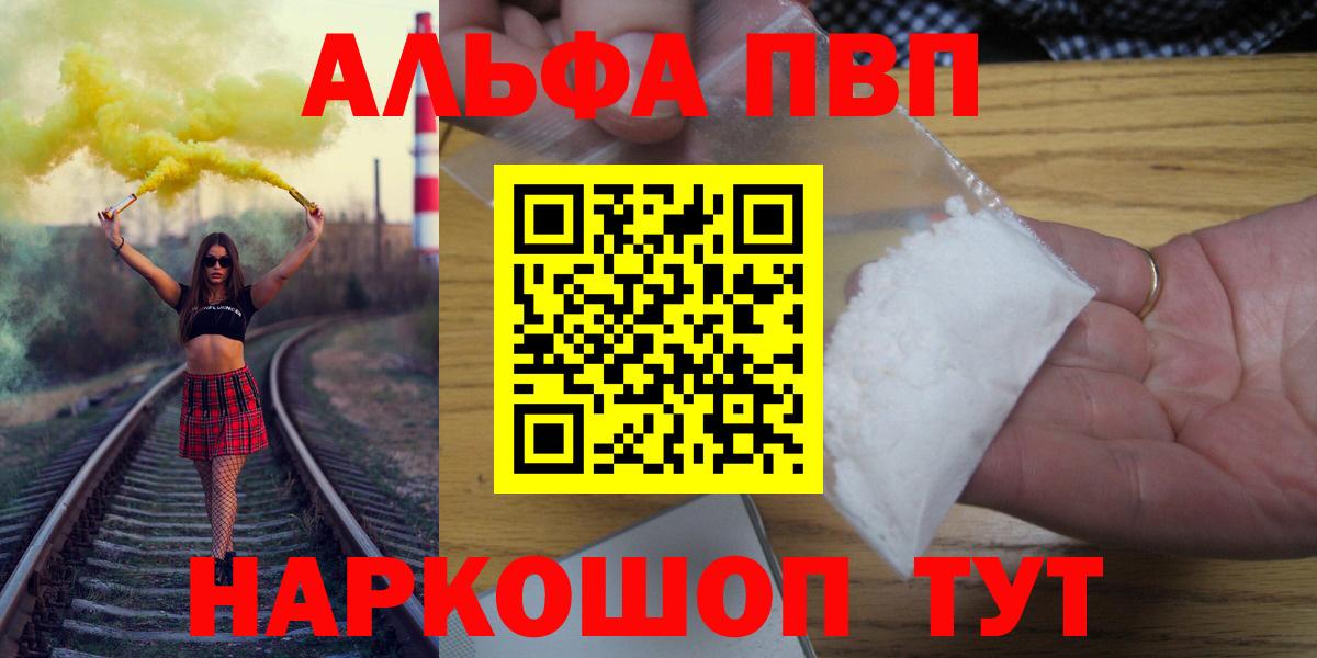 А ПВП мука Сызрань