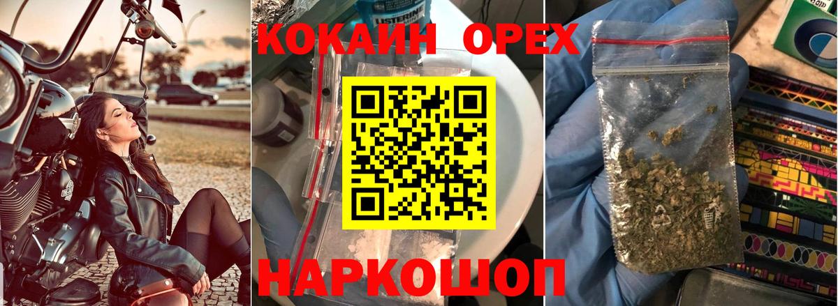 Кокаин Боливия Сызрань