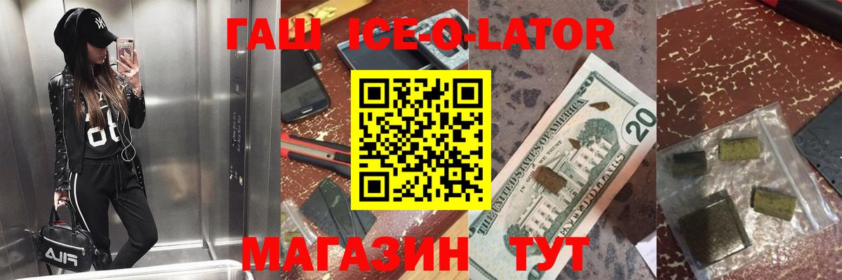 Гашиш хэш  Вход с VPN  Сызрань  Гашиш 40% ТГК 