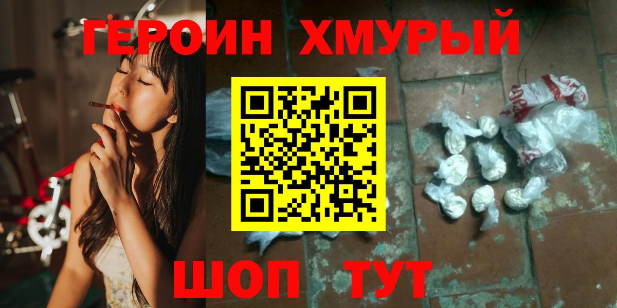 Меф кристаллы  Канабис  Сызрань  Alpha PVP СОЛЬ   Вход с VPN  COCAIN 