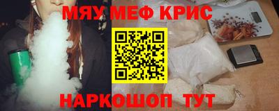spice Первоуральск