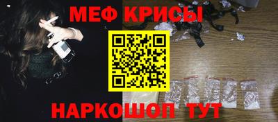 прущие крисы Пенза