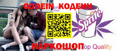 spice Первоуральск