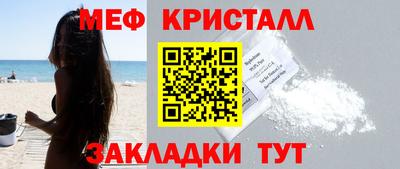 прущие крисы Пенза