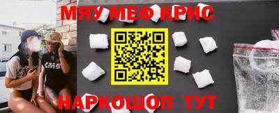 прущие крисы Пенза