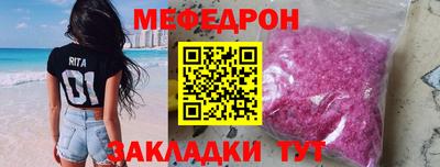 прущие крисы Пенза