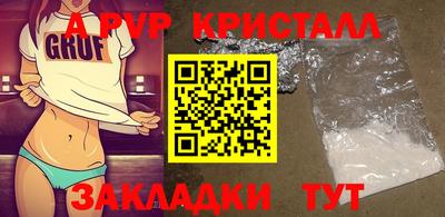 spice Первоуральск