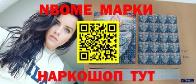 spice Первоуральск