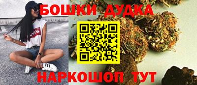 spice Первоуральск