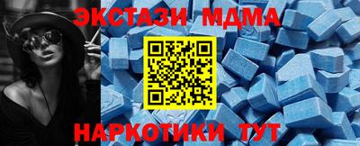 spice Первоуральск