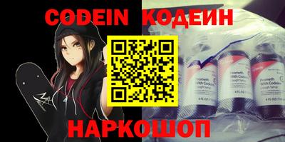 прущие крисы Пенза