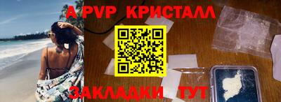 прущие крисы Пенза