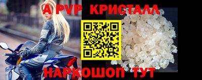 прущие крисы Пенза