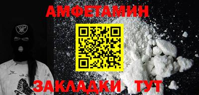 spice Первоуральск
