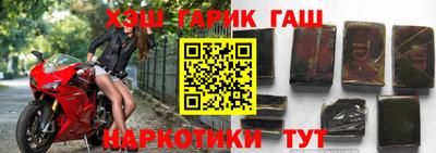 прущие крисы Пенза