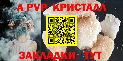 прущие крисы Пенза