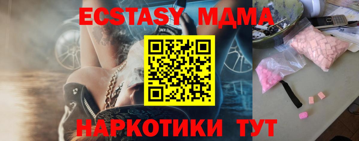 ГАШ Сызрань