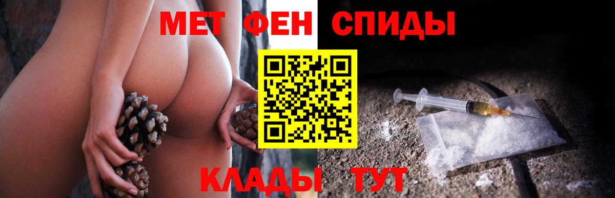 Метамфетамин Methamphetamine Сызрань