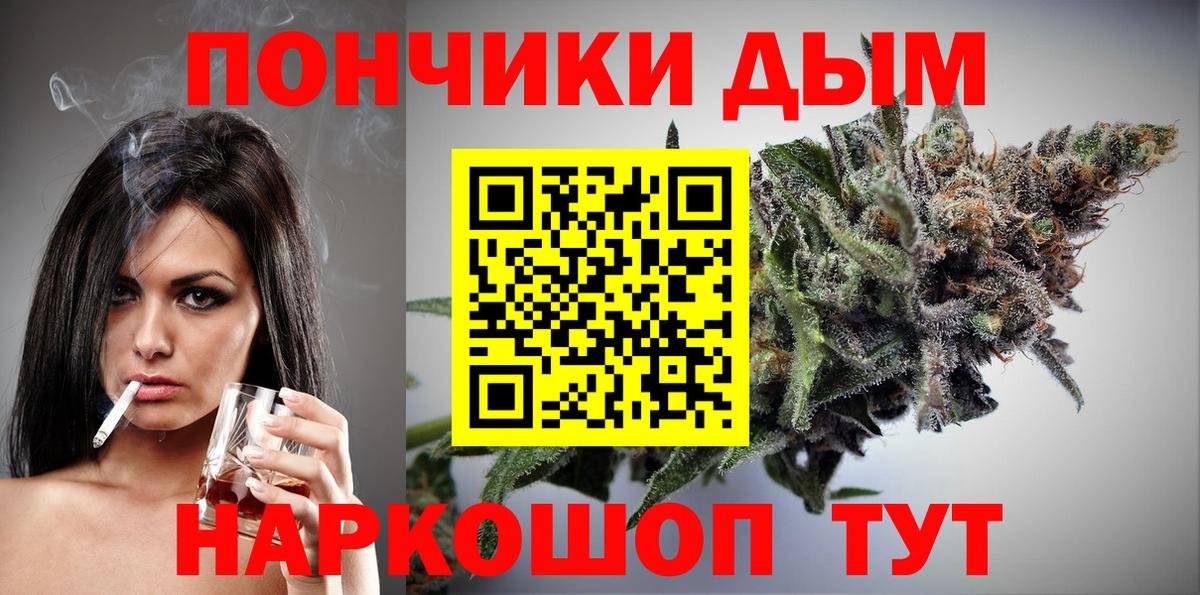 Бошки марихуана MAZAR  Бошки марихуана White Widow  МАРИХУАНА марихуана  Вход с VPN  Марихуана индика  Сызрань 
